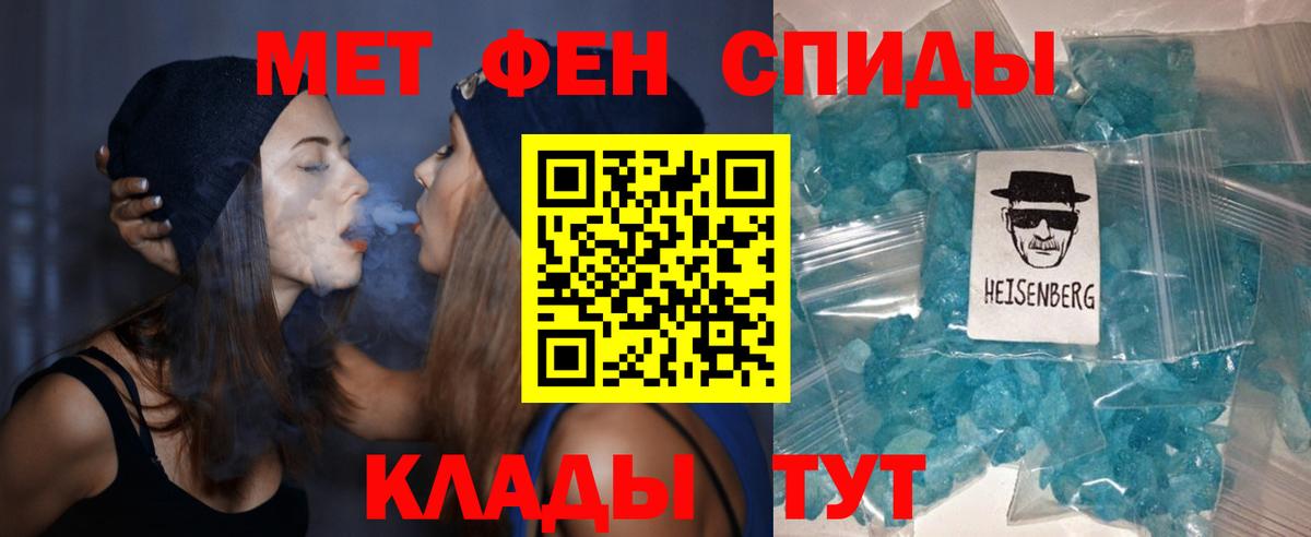 Amphetamine Розовый  Вход с VPN  Амфетамин  Карталы 