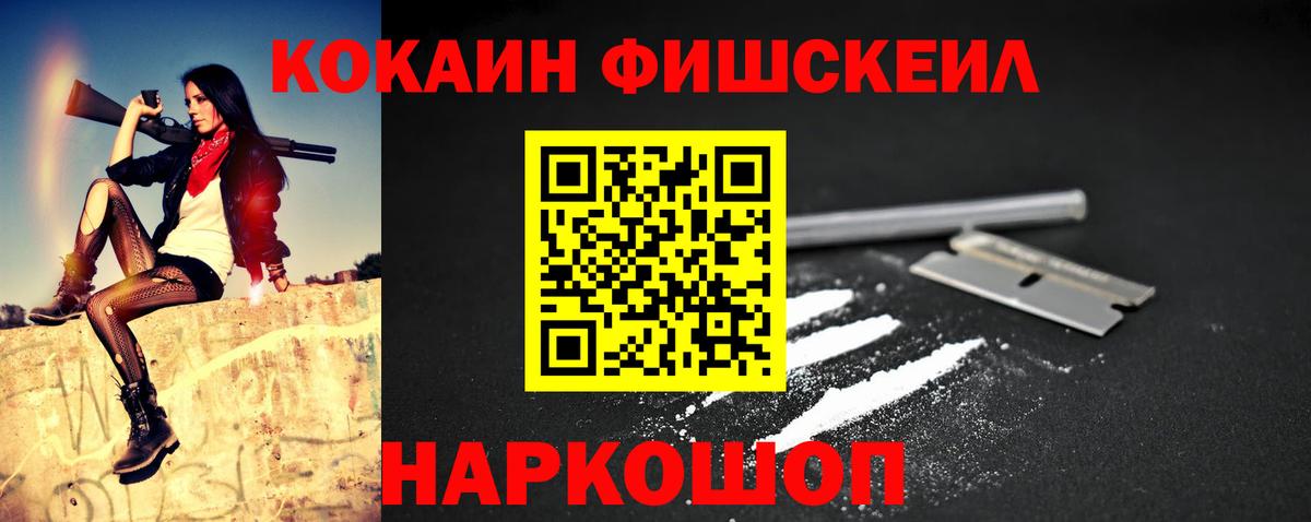 COCAIN 99% Карталы