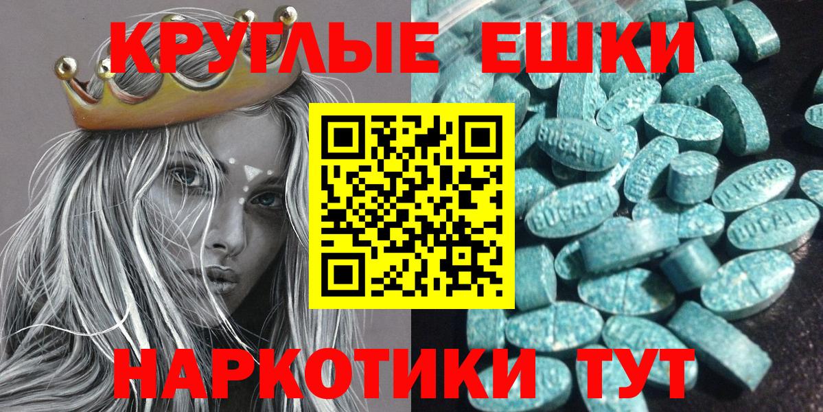 Экстази DUBAI  Экстази VHQ  сайты даркнета Telegram  Вход с VPN  Карталы  Ecstasy 