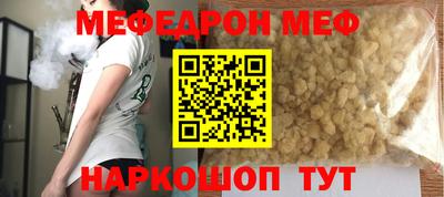 мдпв Ачхой-Мартан