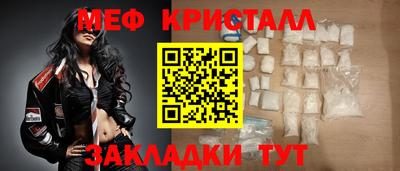 мдпв Ачхой-Мартан