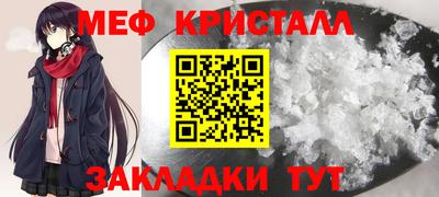 МДМА Баксан