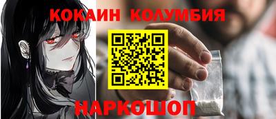 гидра Аша