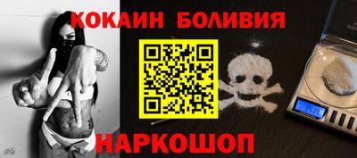 гидра Аша