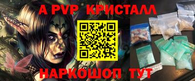 гидра Аша