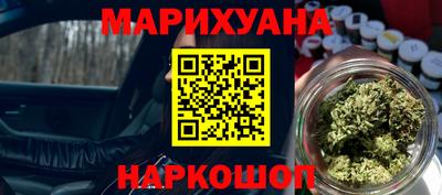 гидра Аша