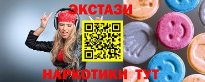 гидра Аша