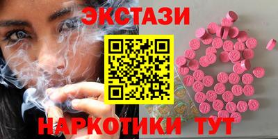 МДМА Баксан