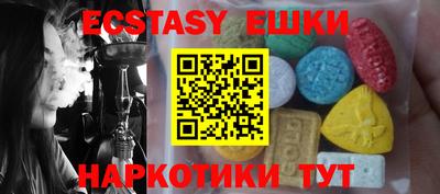 МДМА Баксан