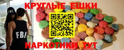 гидра Аша