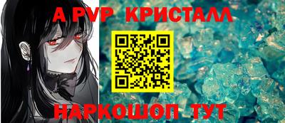 мдпв Ачхой-Мартан