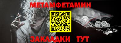 гидра Аша