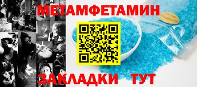 мдпв Ачхой-Мартан