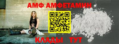 гидра Аша