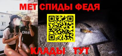 гидра Аша