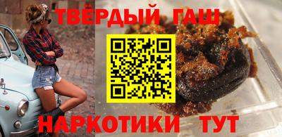 гидра Аша