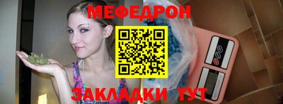 гидра Аша