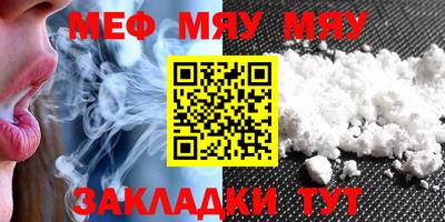 мдпв Ачхой-Мартан
