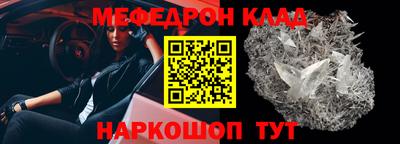 гидра Аша