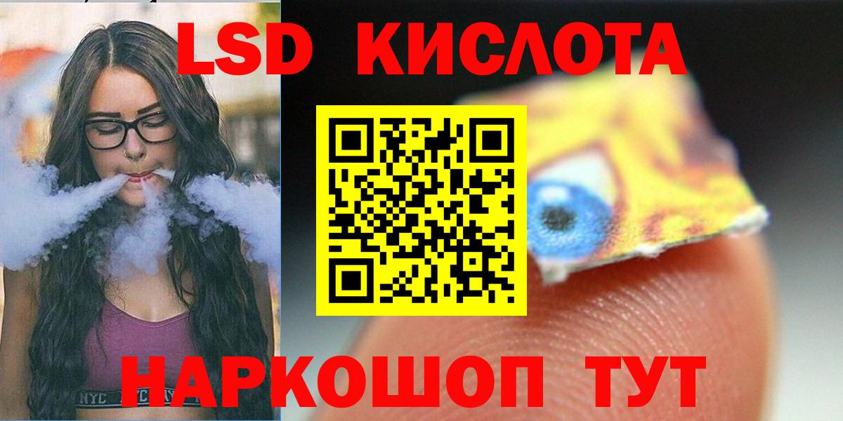 Карталы  LSD-25 экстази ecstasy  Вход с VPN  LSD-25 экстази кислота 