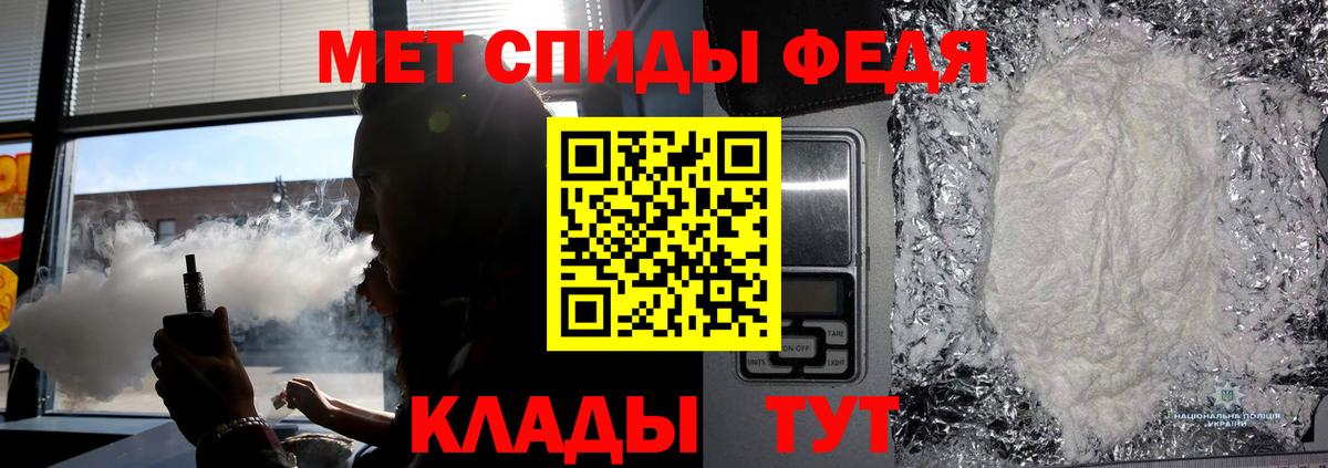 Первитин Декстрометамфетамин 99.9% Карталы