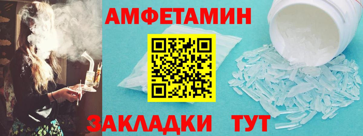 МЕТАМФЕТАМИН Methamphetamine  МЕТАМФЕТАМИН Methamphetamine  Карталы  Вход с VPN 