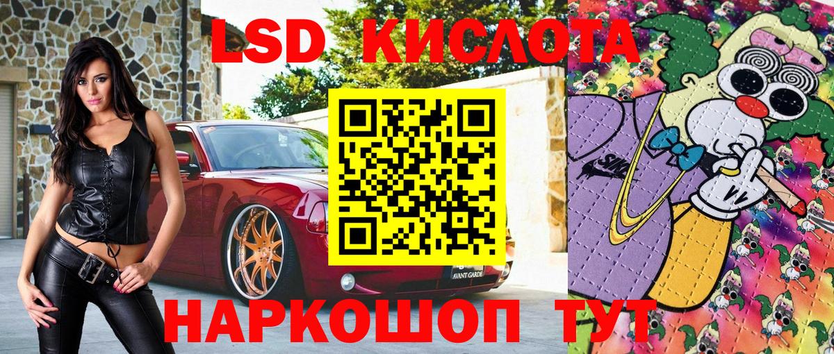 Марки NBOMe 1,8мг  Вход с VPN  Карталы  Марки NBOMe 1,8мг 