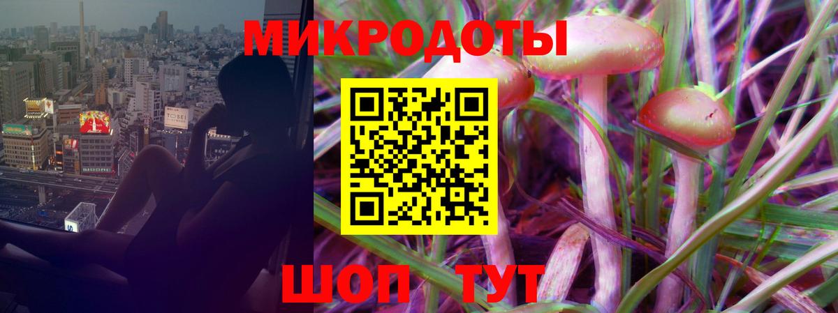 Галлюциногенные грибы мицелий  Вход с VPN  Карталы 