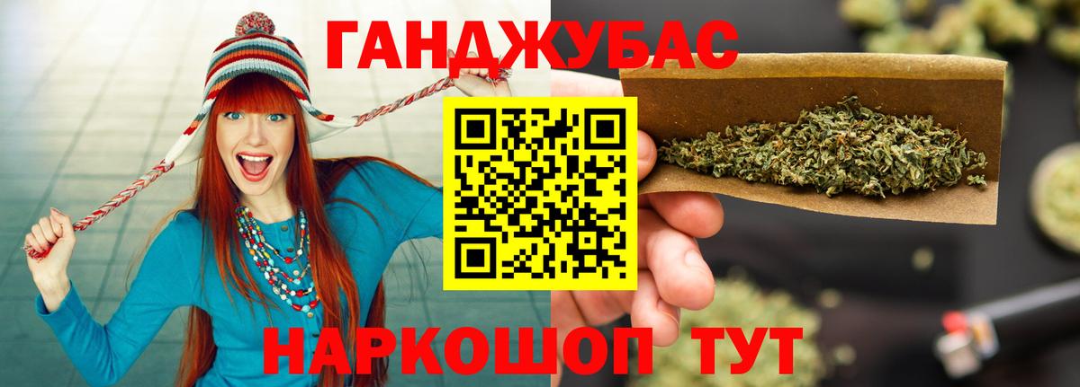 Карталы  Конопля конопля  Бошки марихуана LSD WEED  Марихуана Bruce Banner  Канабис ГИДРОПОН  Вход с VPN 