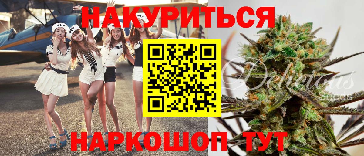 Каннабис SATIVA & INDICA Карталы